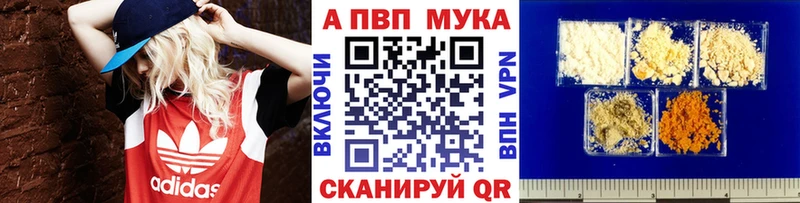 А ПВП крисы CK  Купить  Белово 