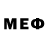 Меф мяу мяу VHQ Flow Zwer