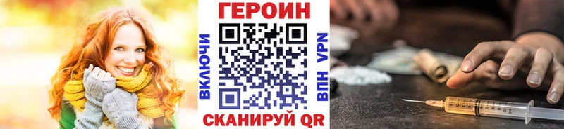 ГЕРОИН афганец  Купить  Белово 