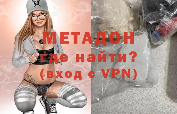 MESCALINE Арсеньев