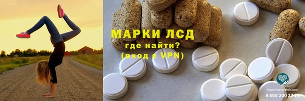 молекула духа Балахна