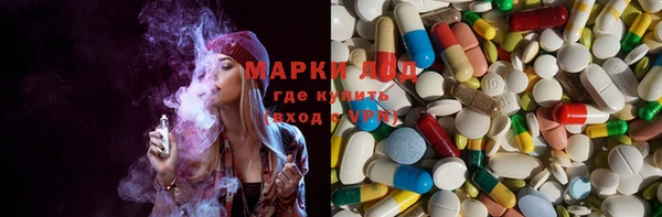MESCALINE Арсеньев