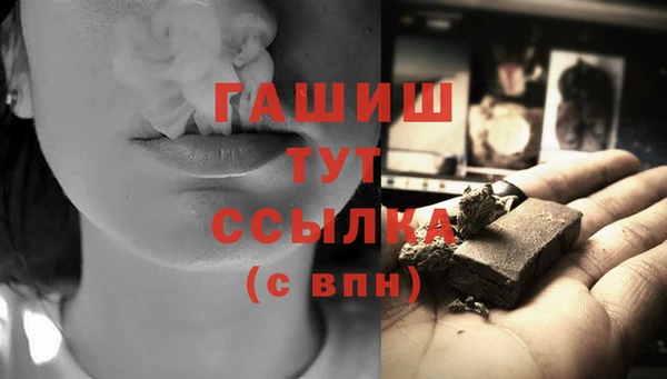 MESCALINE Арсеньев