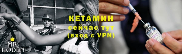 MESCALINE Арсеньев
