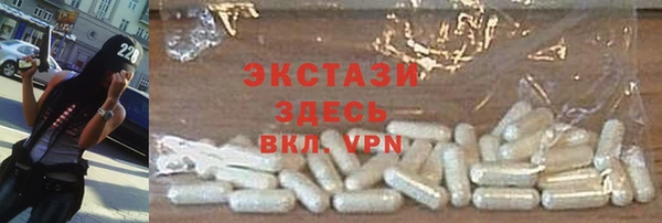 прущий лед Аркадак