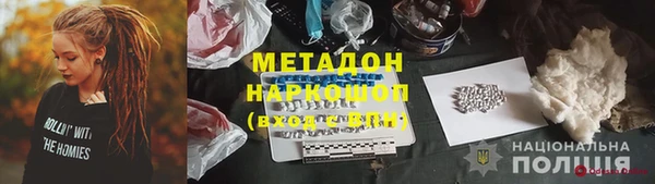 прущий лед Аркадак