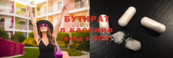 прущий лед Аркадак