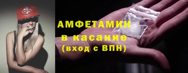 прущий лед Аркадак