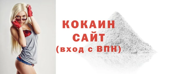 прущий лед Аркадак