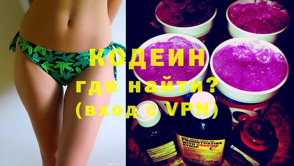 каннабис Армянск