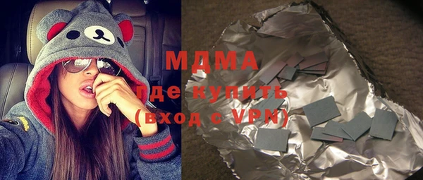 каннабис Армянск