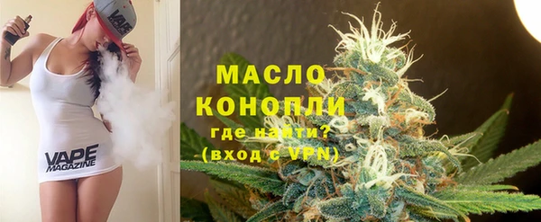 MESCALINE Арсеньев