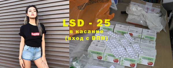 MESCALINE Арсеньев