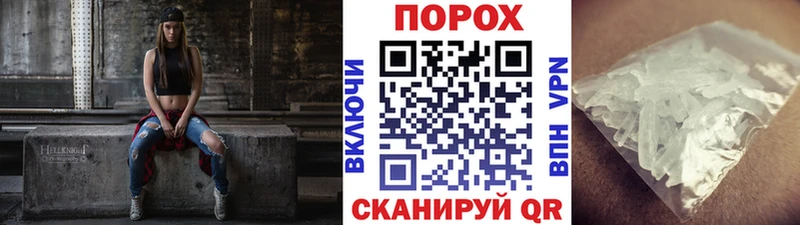 Купить где  Белово  Первитин кристалл 