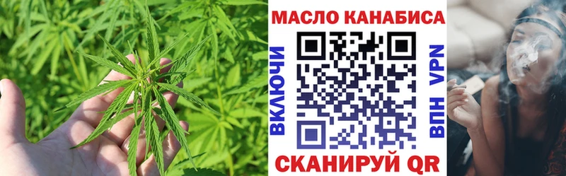 Дистиллят ТГК жижа  Купить где  Белово 